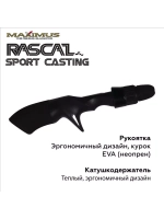 Зимняя удочка Maximus RASCAL Sport-C 302H 0,75м до 50гр (MIRRLSC302H)