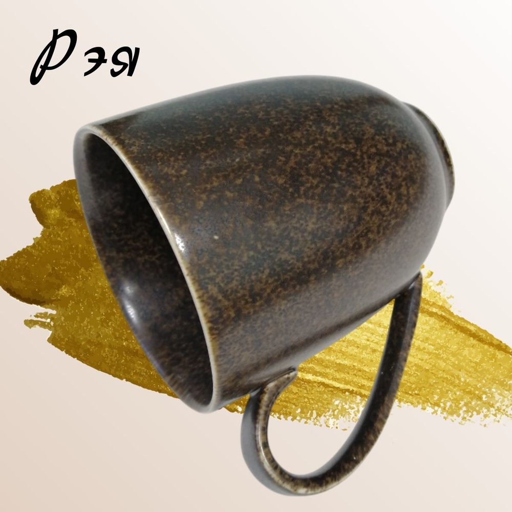 Кружка для кофе с ручкой "РЭЯ", 350 мл, фарфор