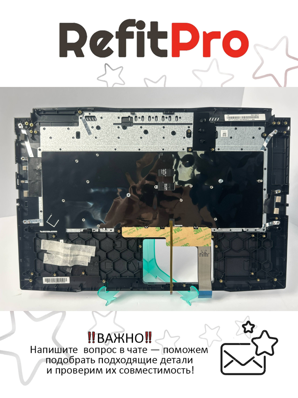 Верхняя панель с клавиатурой (топкейс) для ноутбука MSI Katana GF76 12UD (957-17L322E-C14)