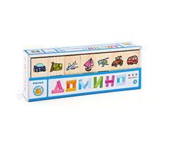 Домино "Транспорт" дерево