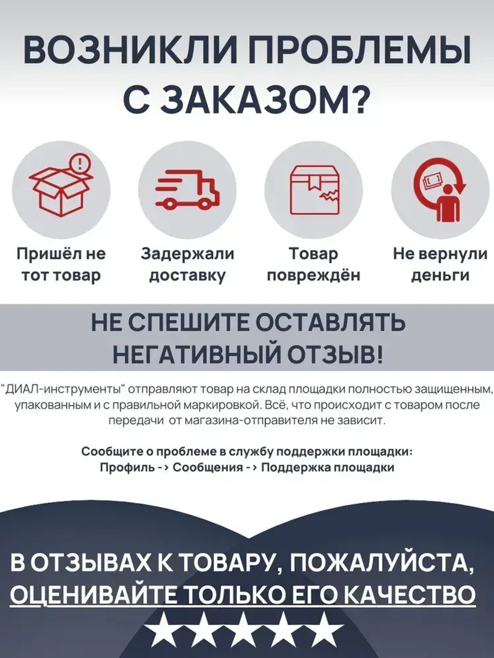 Ленточная пила по металлу 1141 мм, 13x0.65x14/18" TPI, биметалл