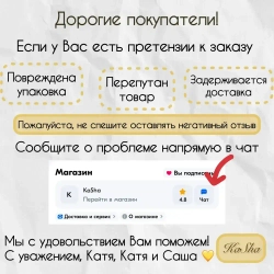 Пакеты для сверления