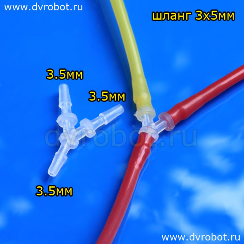 Соединитель 03 - 3,5мм
