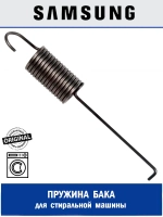 Пружина бака для стиральной машины - DC61-70217E Samsung