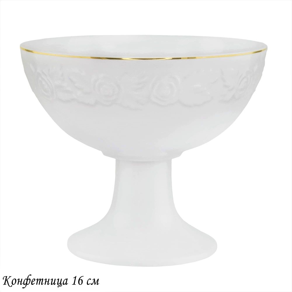 Lenardi 109-165 Конфетница 16см БЕЛАЯ РОЗА на ножке в под.уп.(х16)Фарфор