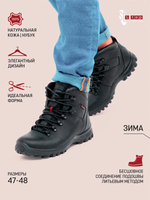 312-1 Ботинки мужские "Нубук Гарри" Step