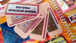 Лэпбук "Спасибо за Победу!"