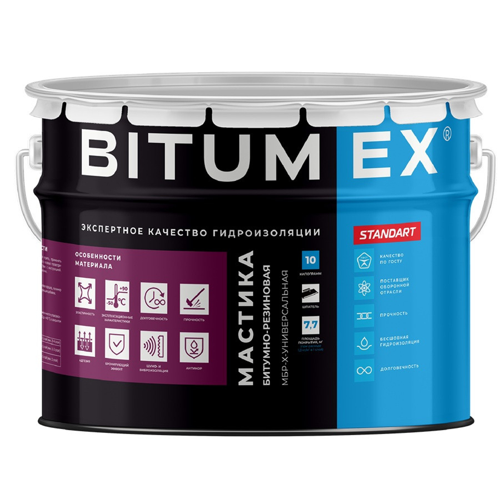 Мастика битумно-резиновая Bitumex МБР-Х-Универсальная МБП-030 10 кг