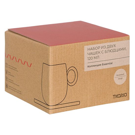 Набор из двух чашек с блюдцами бежевого цвета из коллекции essential, 120 мл