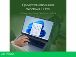 Ноутбук Digma Pro Pactos DN16P3-8CXW01