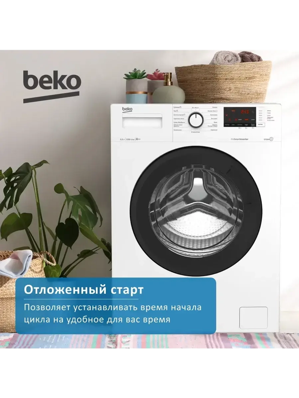 Стиральная машина WSRE6H612ZAWI