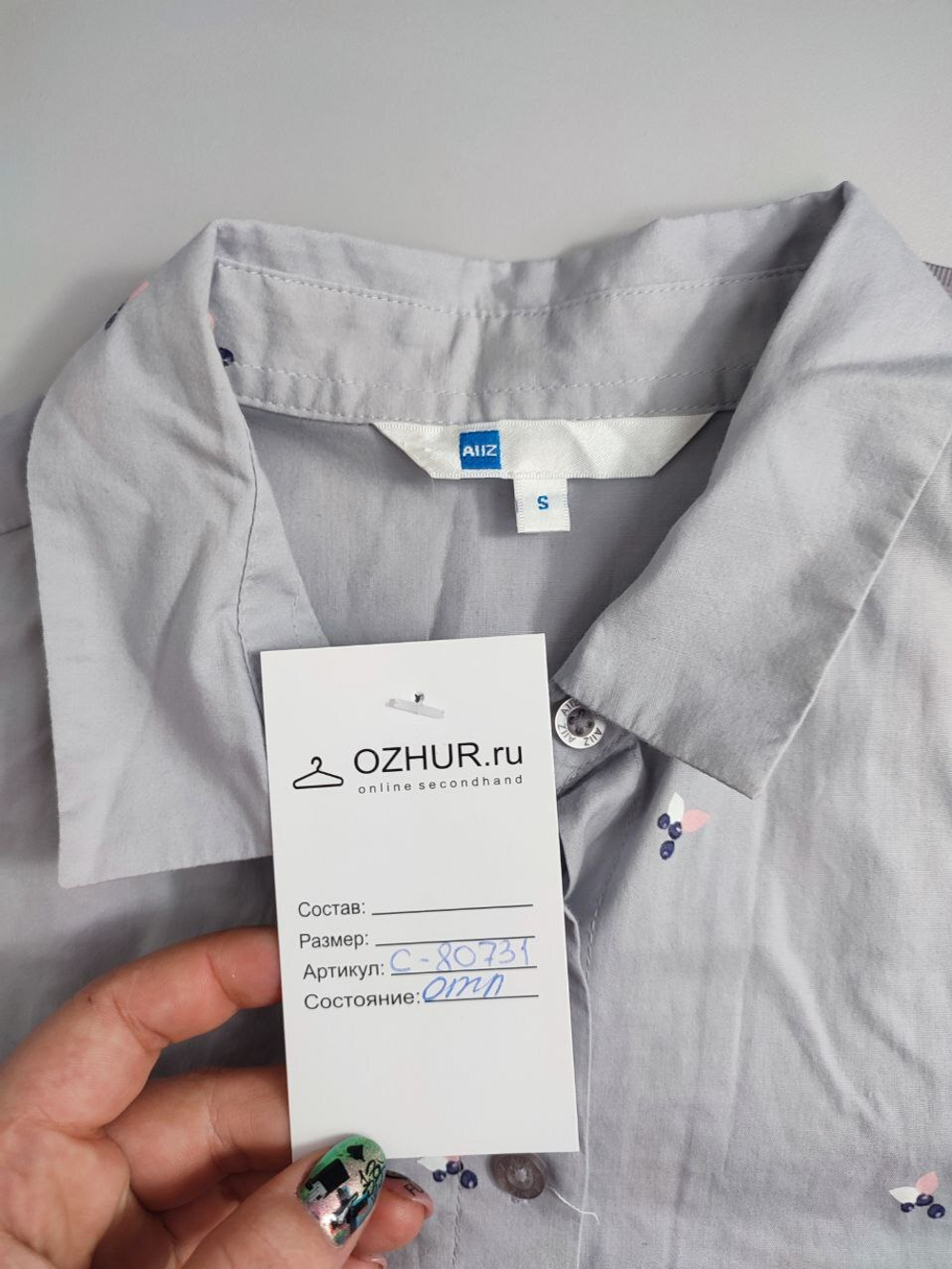 Блузка Allz красивая 44 размер