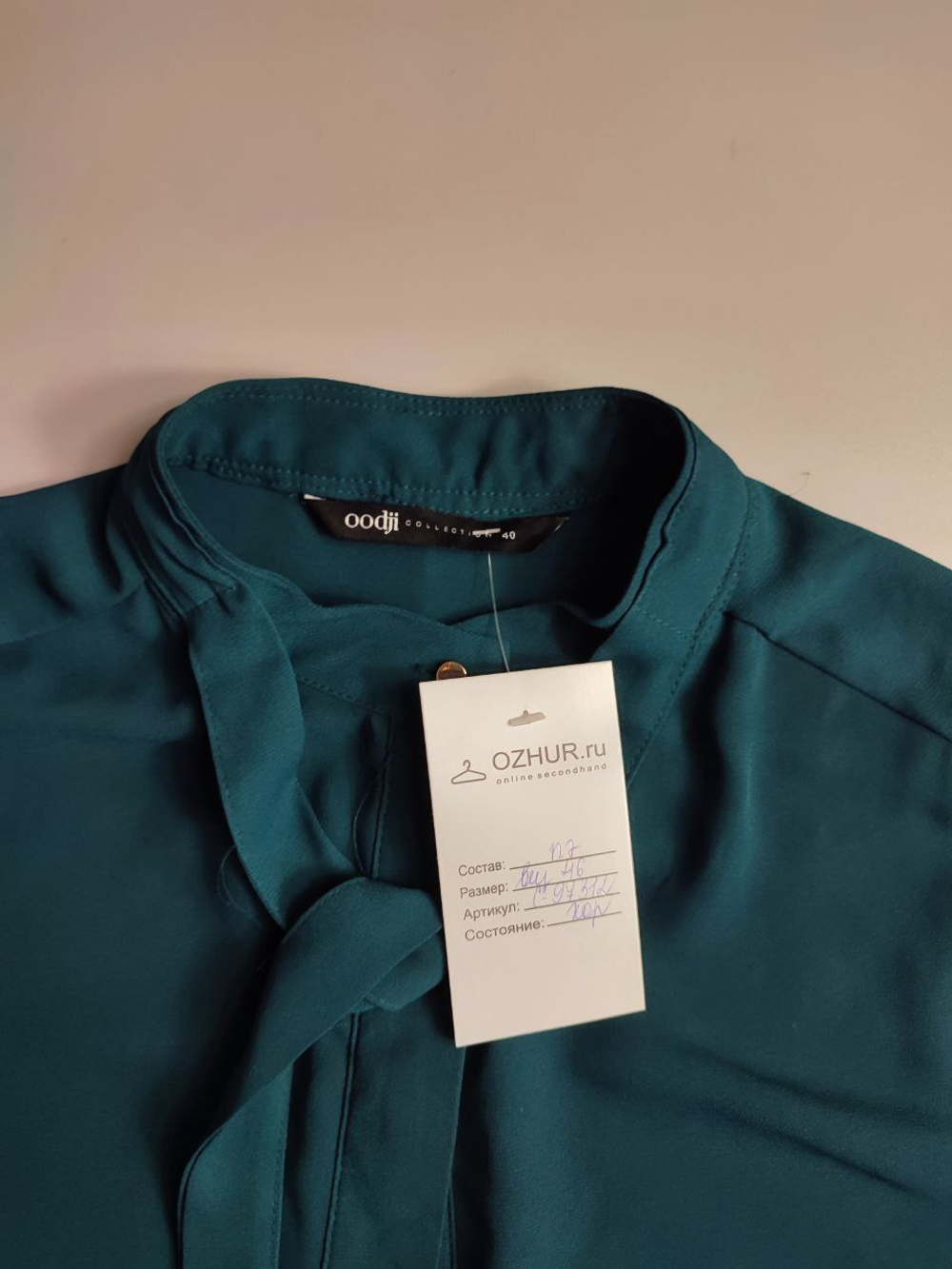 Блузка Oodji стильная 46 размер