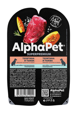 Влажный корм AlphaPet Superpremium для собак с чувствительным пищеварением «Телятина и тыква мясные кусочки в соусе»