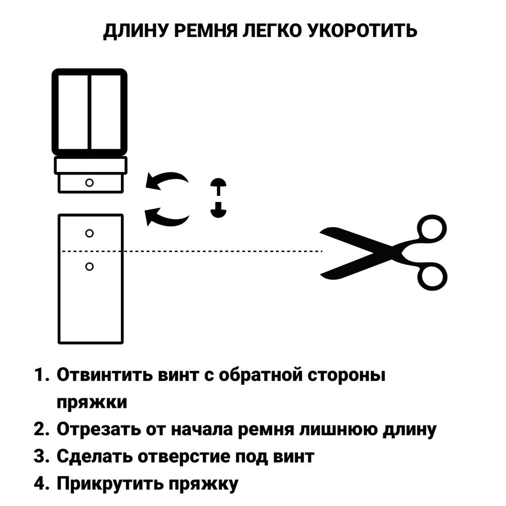 Ремень брючный 35 мм (VIP), ХСН