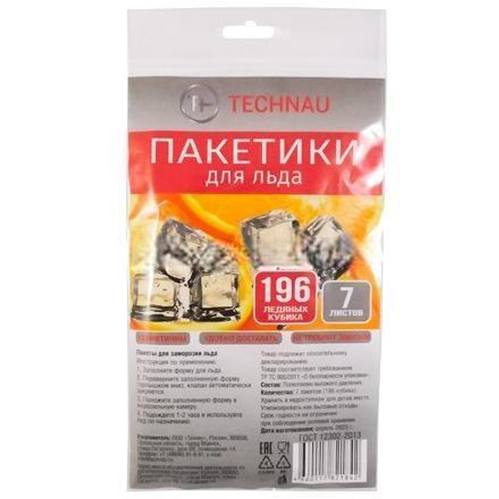 Пакет для приготовления льда (196 кубиков) с самозакр. клапаном (1/100 шт.)