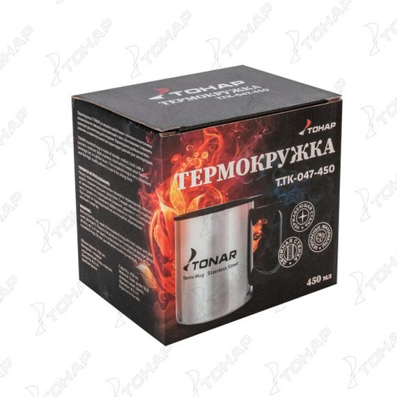 Термокружка 450ML с пл. крышкой (T.TK-047-450) Тонар