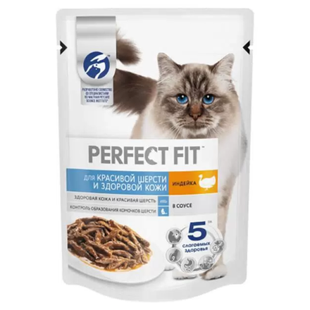 Влажный корм Perfect Fit для кошек индейка в соусе 75 гр