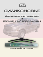 Щетки стеклоочистителя HUOYE Y8 500/500 мм на Ford Excursion | Hook/J-Hook