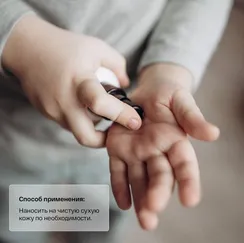 Увлажняющий крем Brand for my son 100 мл