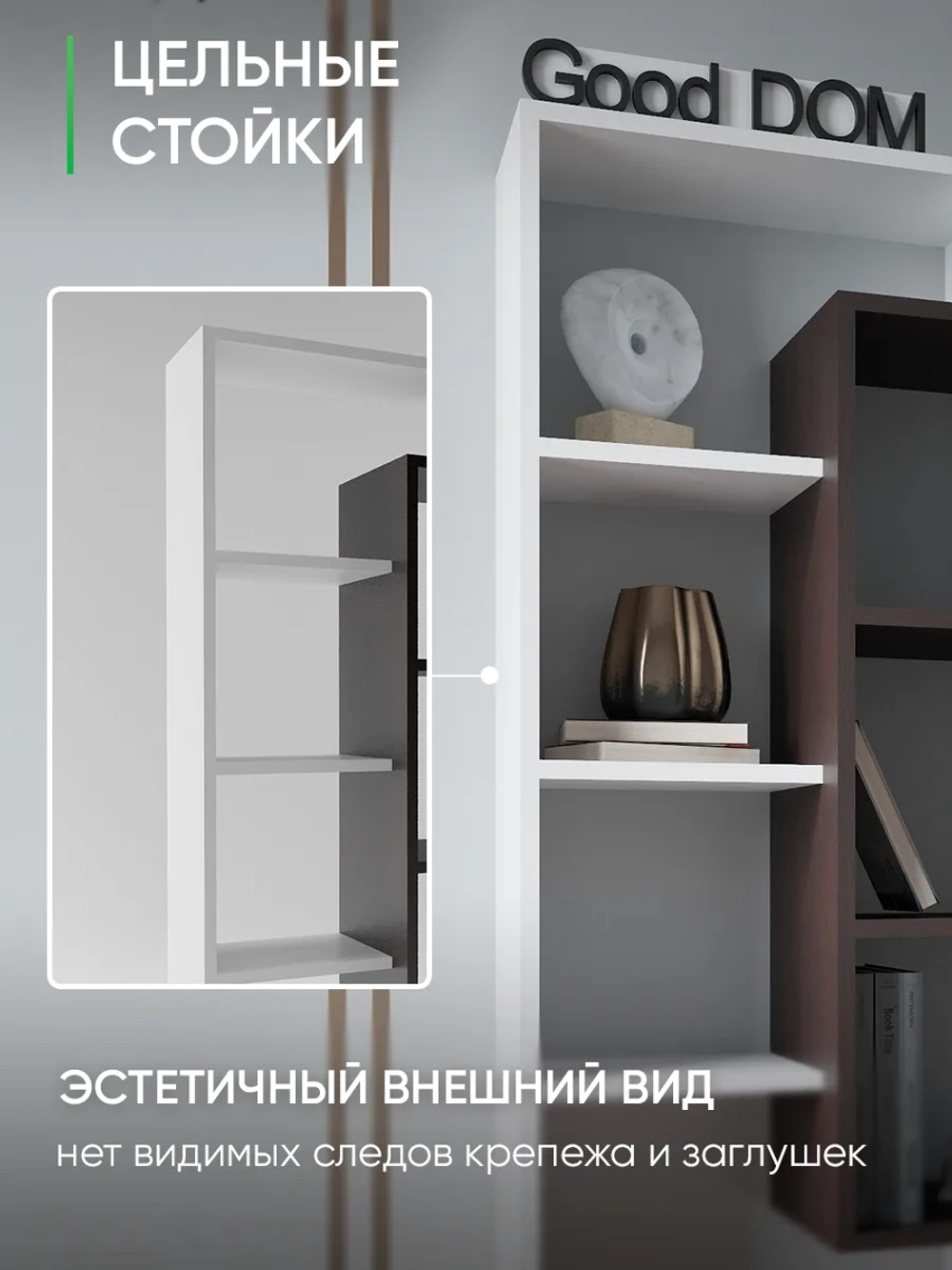 Стеллаж универсальный