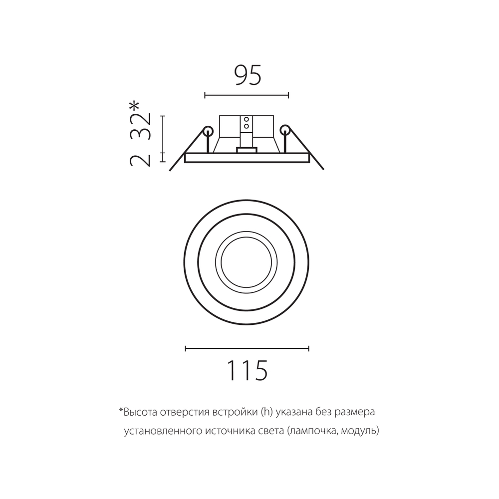 D61703BMOD Светильник DOMINO ROUND под LED модуль/лампу МR16 (214617+214603+214007)