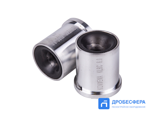 Сопло пескоструйное Konvena KLBC-8