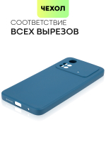 Чехол BROSCORP для Poco M4 Pro оптом (арт. XM-PM4PRO(4G)-COLOURFUL-BLUE)
