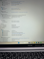 Ноутбук Tecno MegaBook T16RA 16"/Intel Core i5-13420H/RAM 16GB/SSD 512GB/Intel UHD Graphics/1920x1080/IPS/Windows 11/Подсветка - кл:LED/Cерый космос. Состояние: B1