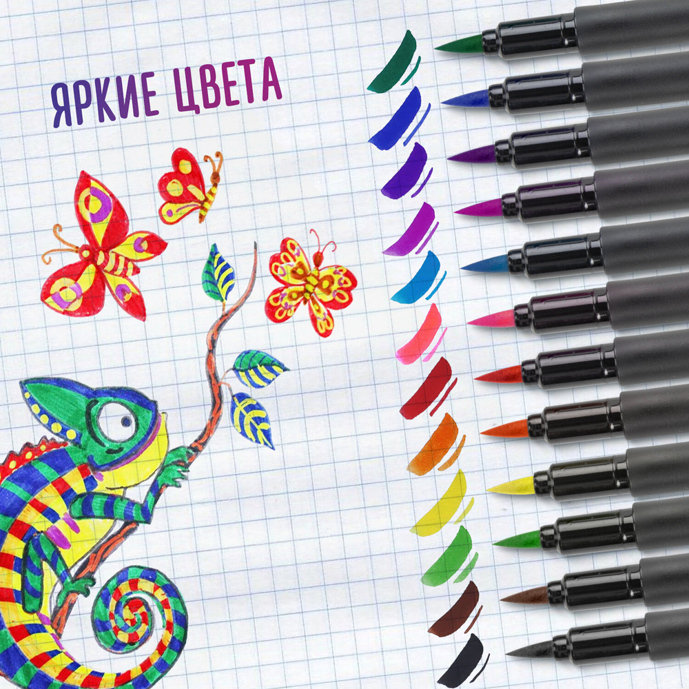 Фломастеры с наконечником-кистью 12 цветов вентилируемый колпачок BRAUBERG "PREMIUM" (3 штуки в упаковке)