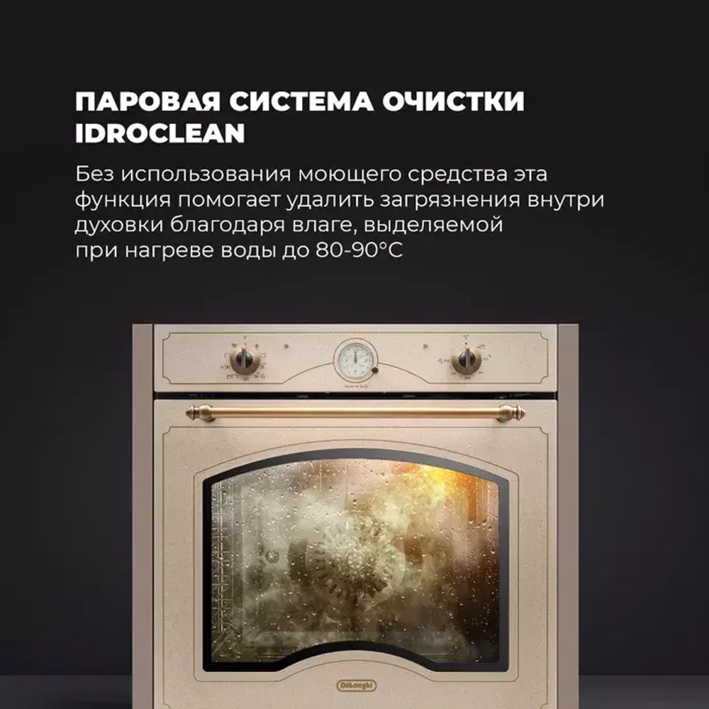 DeLonghi Электрический духовой шкаф CM 9L OW PPP RUS