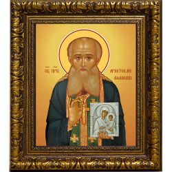 Аристоклий Афонский преподобный старец Московский. Икона на холсте.