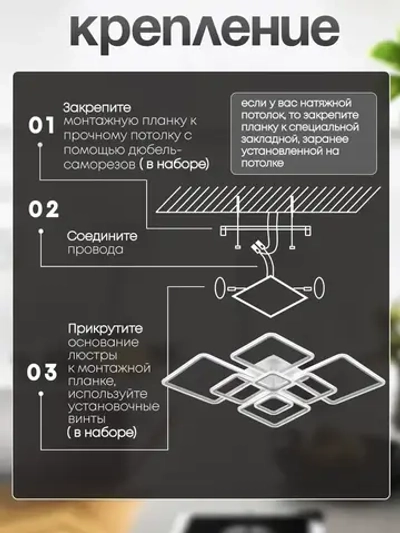 Люстра потолочная светодиодная с подсветкой 1375/8-RGB, люстра с пультом в зал 316Вт
