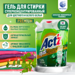 Pigeon ACT'Z 1 л. гель д/стирки концентр. д/в тип.бел. грейпфрут дой-пак