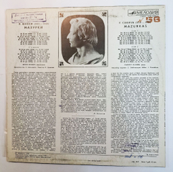 Винтажная виниловая пластинка Ф. Шопен, Яков Флиер Мазурки (СССР 1978)