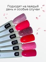 FOR YOU Набор гель лаков для ногтей Classic Line 6 шт