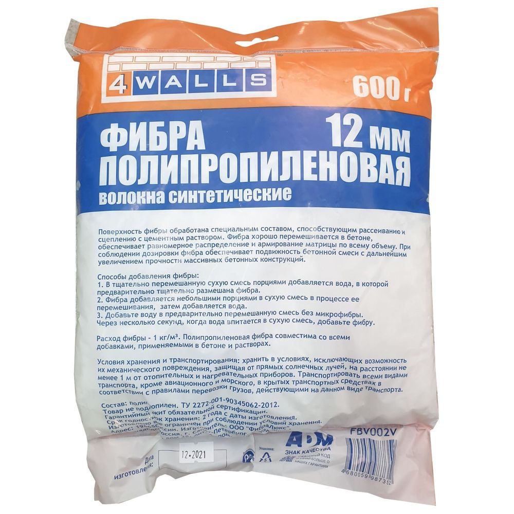 FBV002V Фиброволокно, полипропилен, 12 мм, 600 г, 4Walls