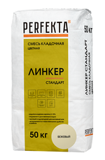 Смесь кладочная цветная Линкер Стандарт бежевый