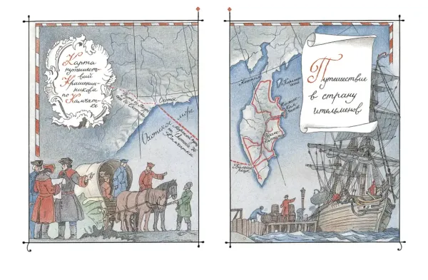 Творцы наук российских. Рассказы о русских учёных