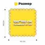 ЭВА-плитка жёлто-чёрная 100×100×2,5 см - мягкий коврик-пазл, плетёнка