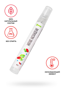 Охлаждающе-возбуждающий оральный спрей Yovee «Мятное наслаждение» со вкусом мяты