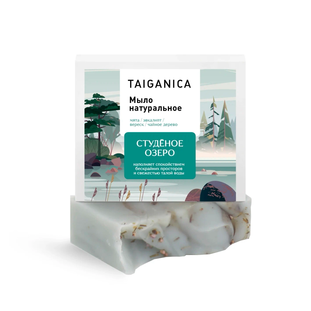 Мыло натуральное "Студеное озеро", ТМ TAIGANICA