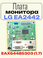 Плата монитора LG E2442