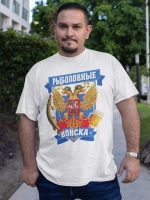 Футболка с надписью рыболовные войска оверсайз