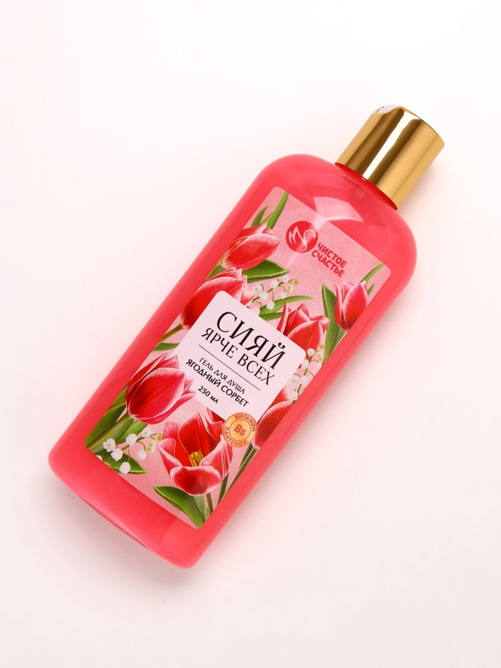 Подарочный набор «Самой милой», гель для душа 250 мл и мочалка для тела, Чистое счастье