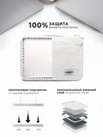Чехол для ноутбука 14" и 15,6" (Белый мрамор)