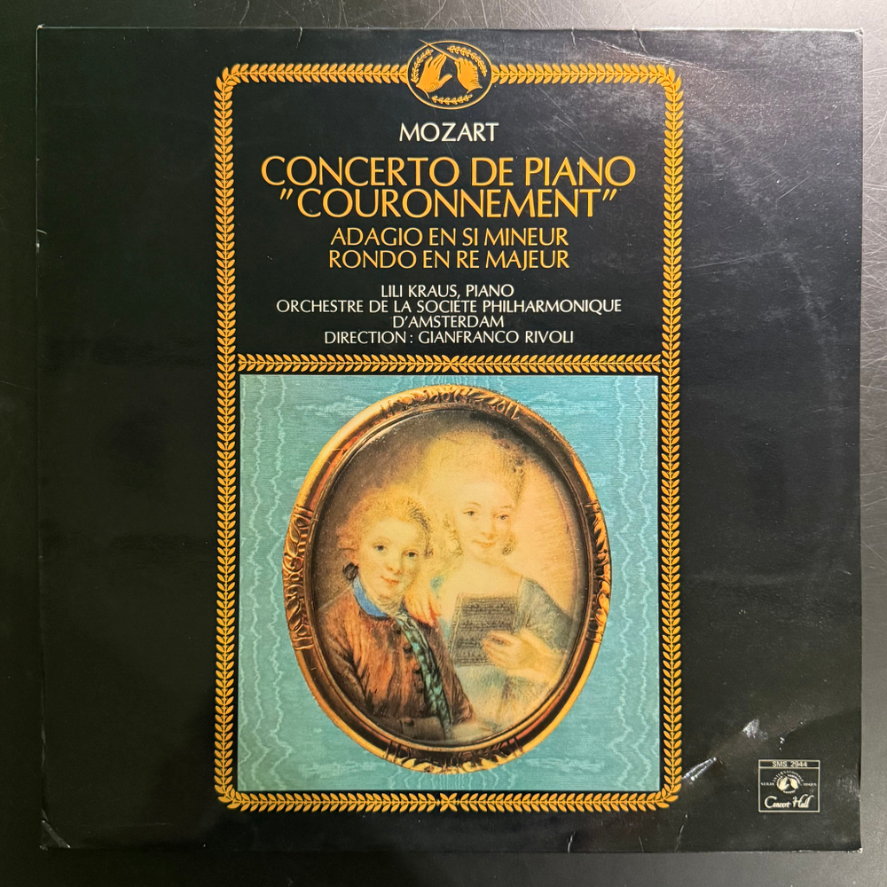 Моцарт - Концерт для фортепиано с оркестром «Коронация» (Англия 1976г.)