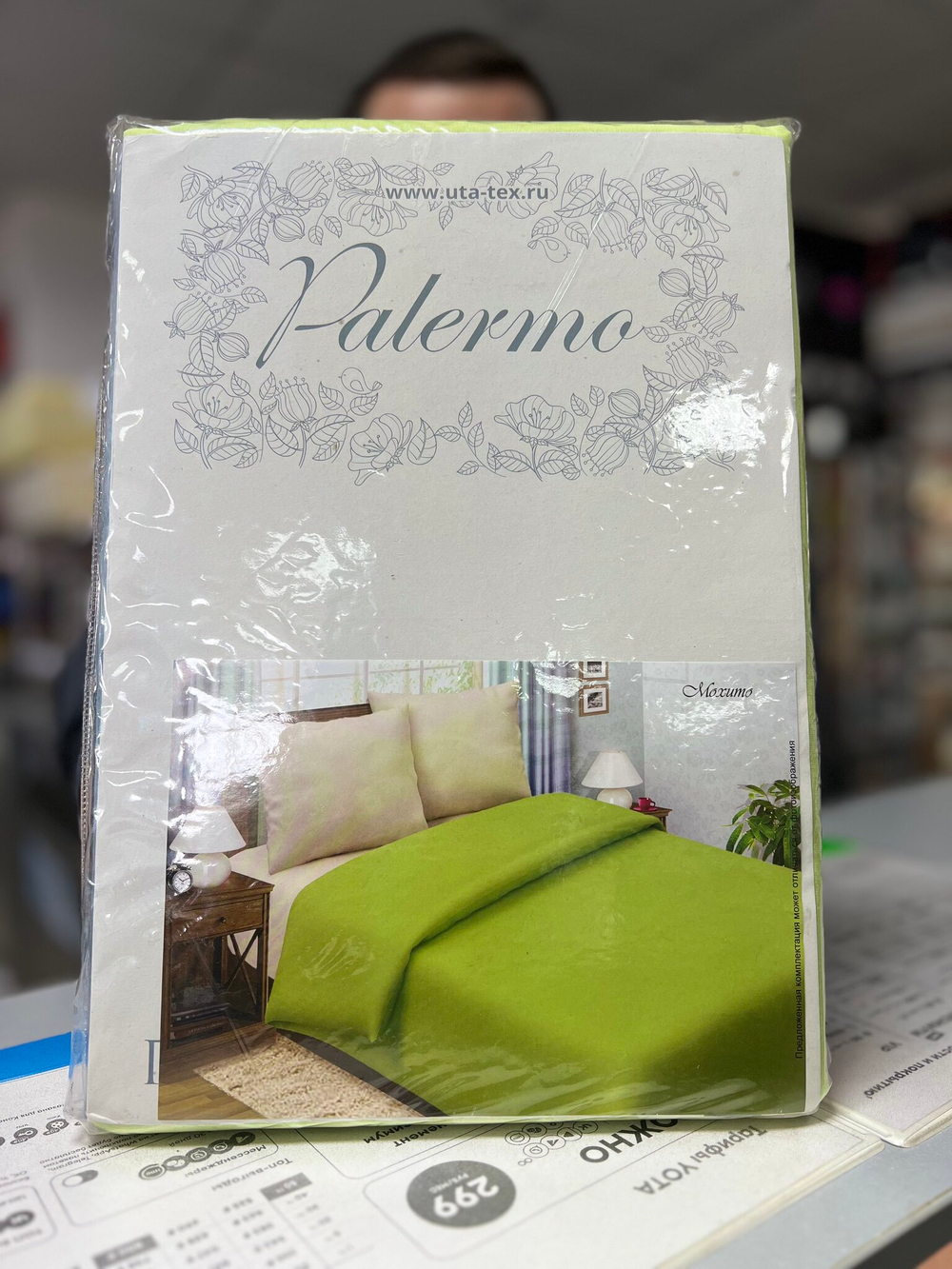 КПБ PALERMO 1.5- спальный Мохито