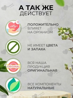 DH2O USA капли для женщин, 15мл