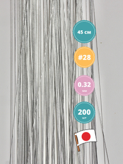 Проволока японская флористическая тонкая №28 (без оплетки, 0,321мм * 45 см, 200 шт, стальная)